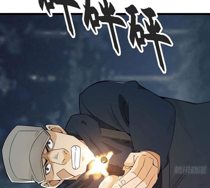 The First Sequence Chapter 24 Gambar 18