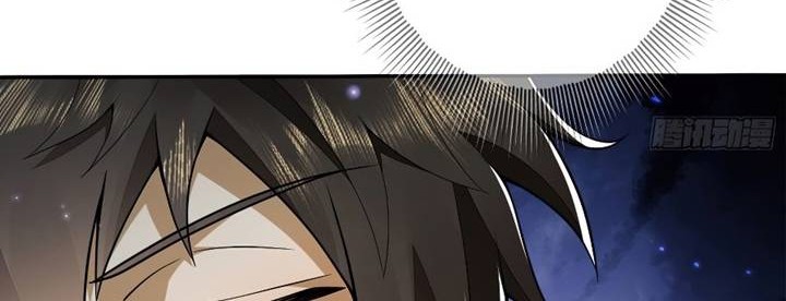 The First Sequence Chapter 23 Gambar 26