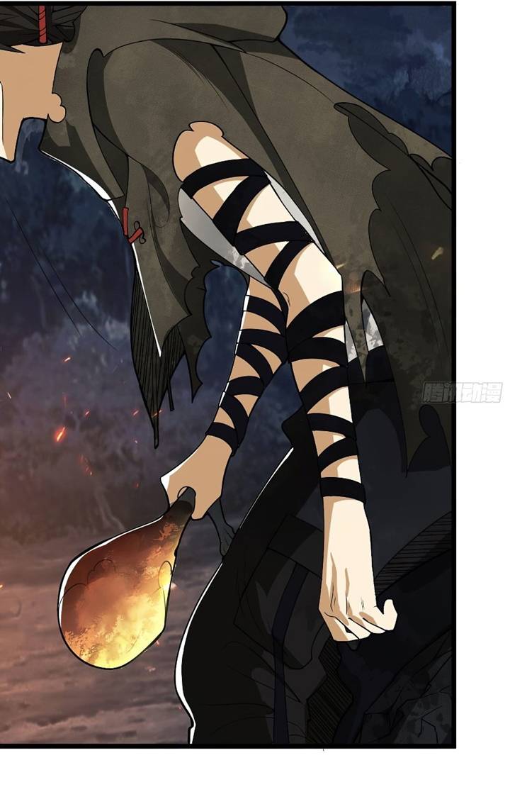 The First Sequence Chapter 23 Gambar 43