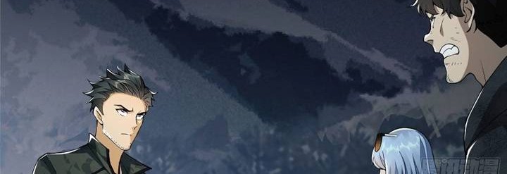 The First Sequence Chapter 23 Gambar 4