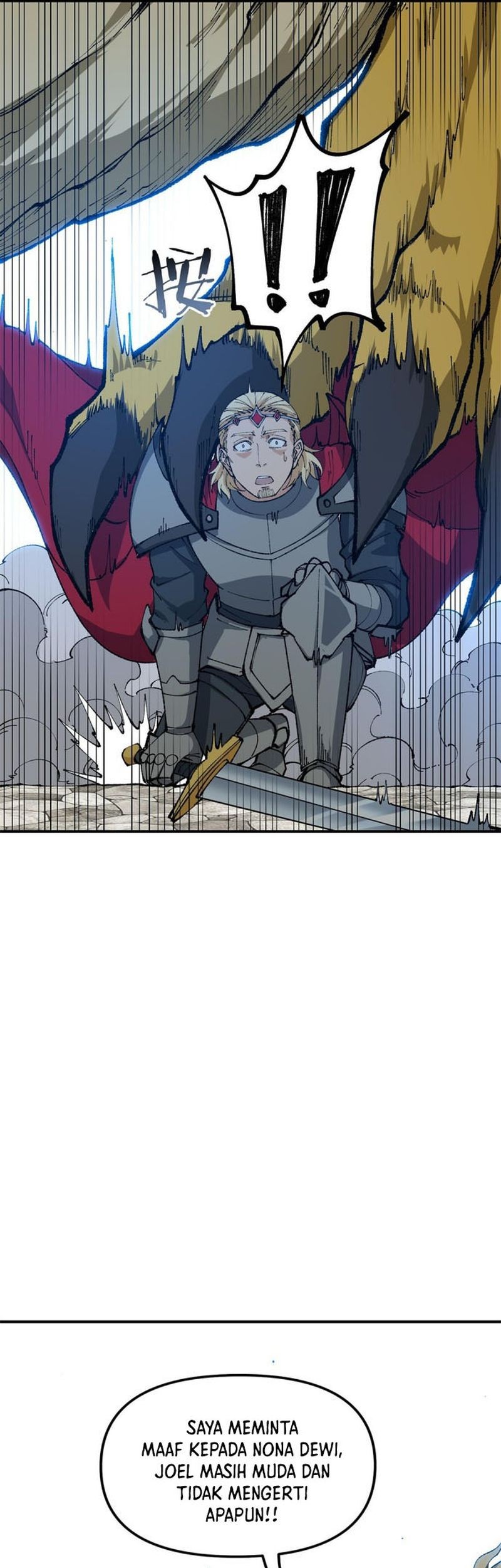 The Heavenly Path Is Not Stupid Chapter 25 Gambar 54