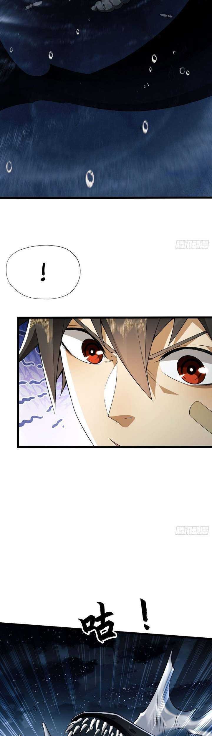 The First Sequence Chapter 18 Gambar 12