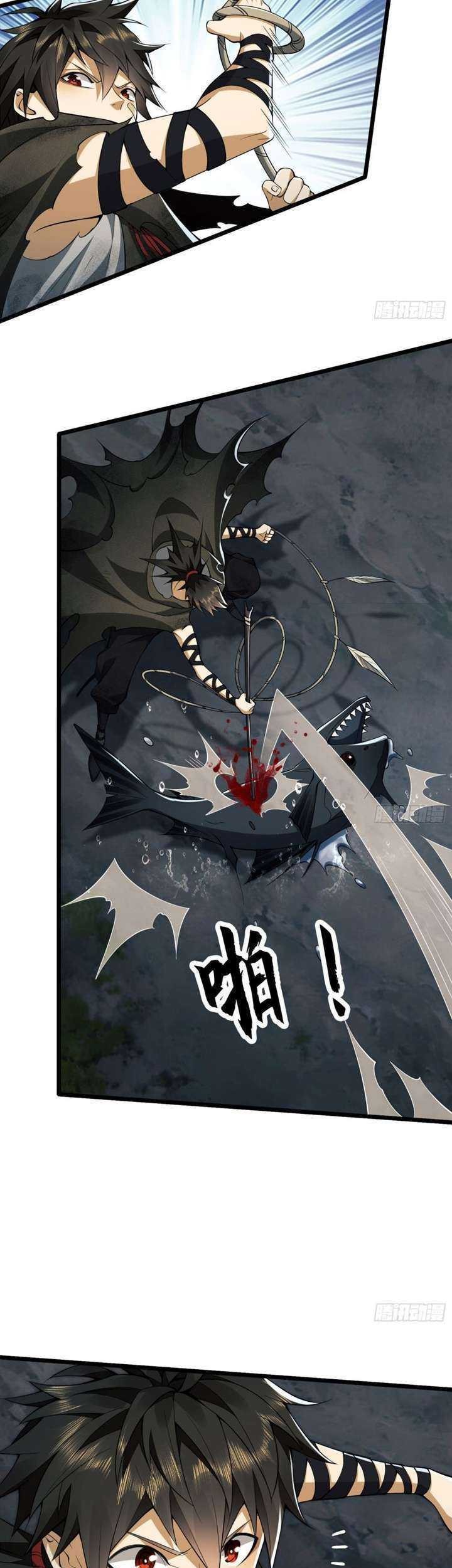 The First Sequence Chapter 18 Gambar 14