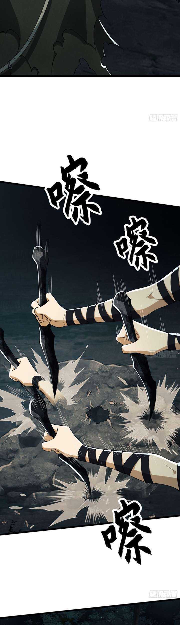 The First Sequence Chapter 18 Gambar 6