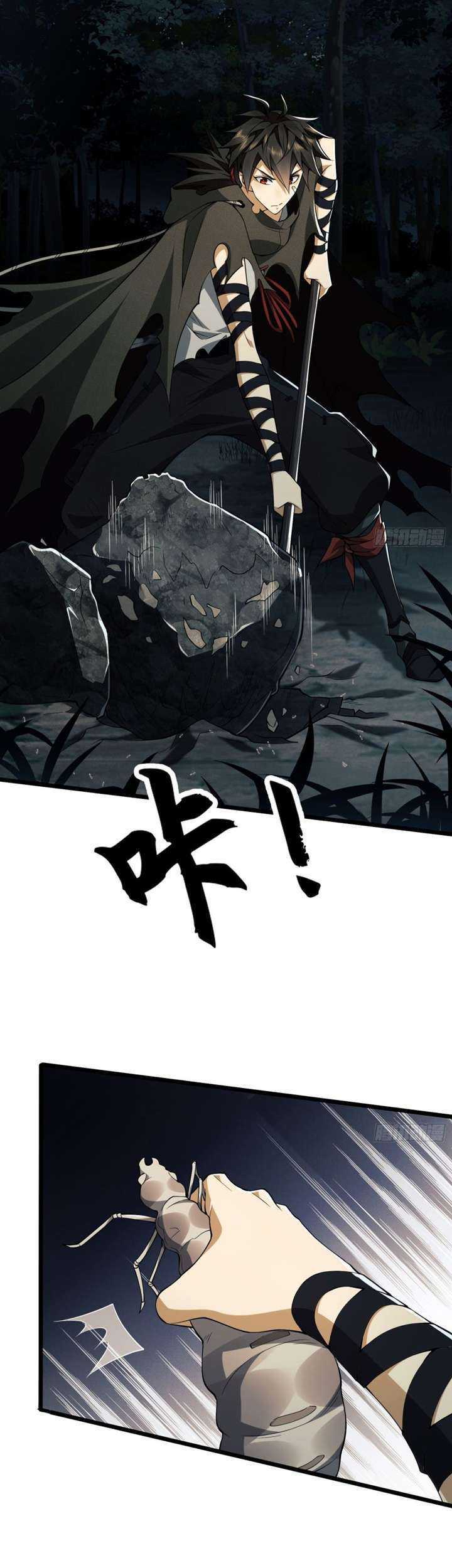 The First Sequence Chapter 18 Gambar 7