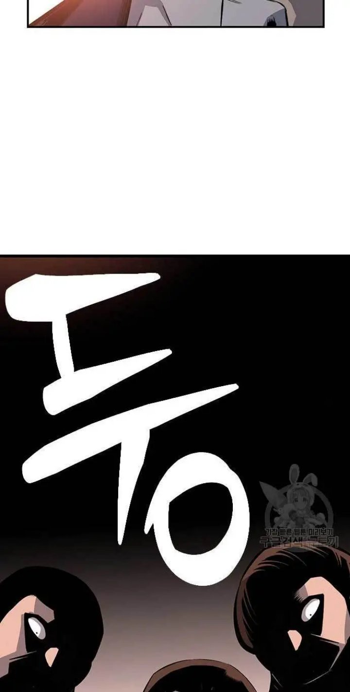 King Game Chapter 24 Gambar 69