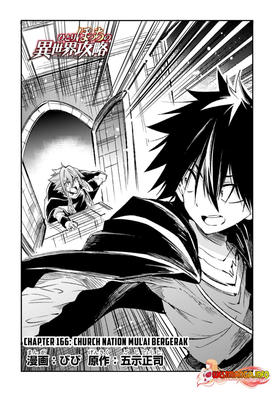 Hitoribocchi no Isekai Kouryaku Chapter 166 Gambar 6