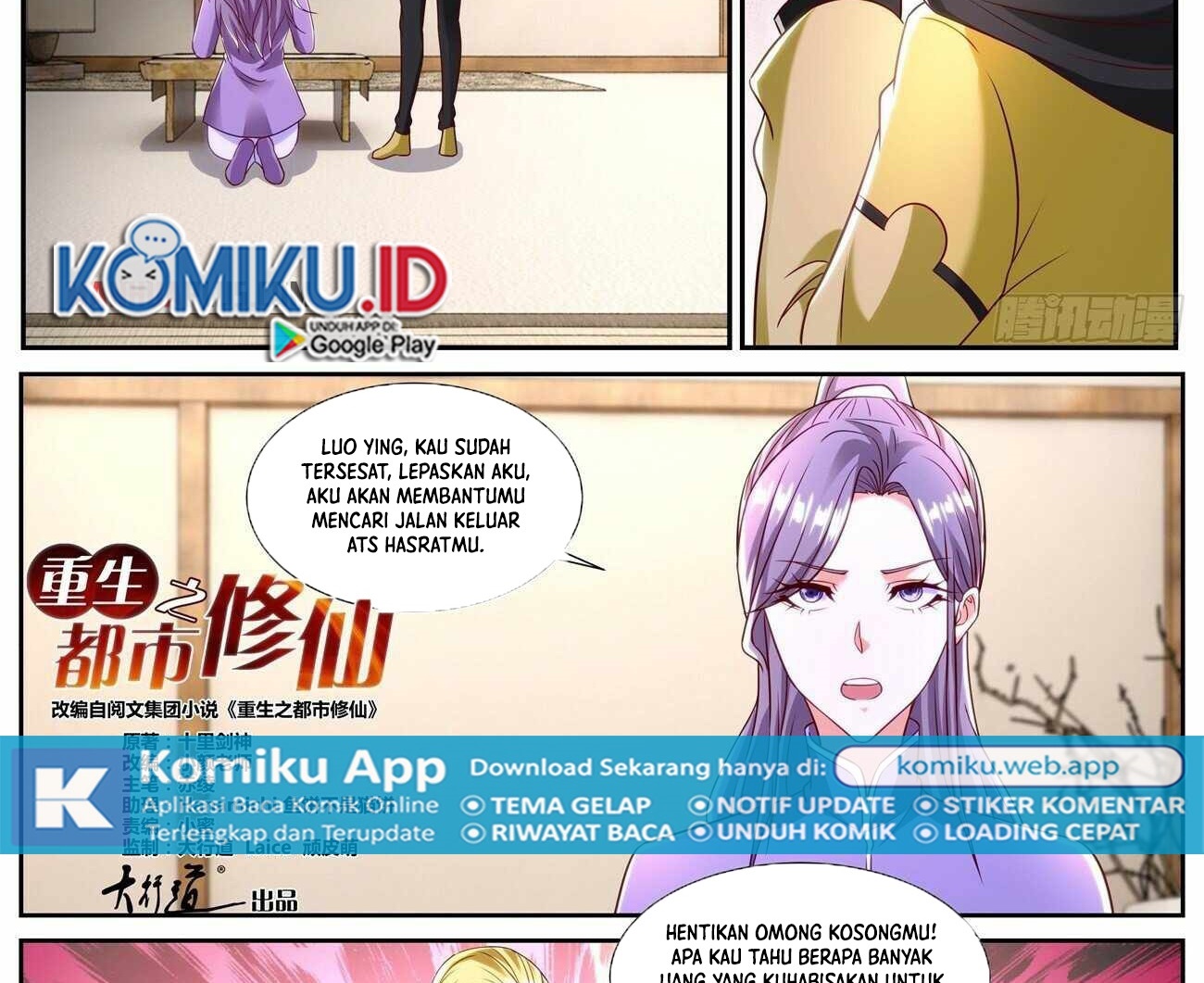 Rebirth Of The Urban Immortal Cultivator Chapter 858 Gambar 20