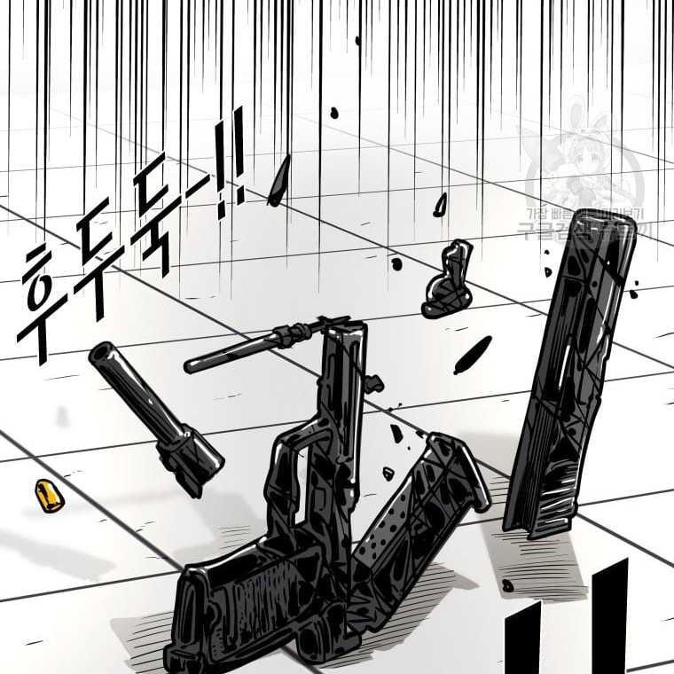 Shark Chapter 270 Gambar 40