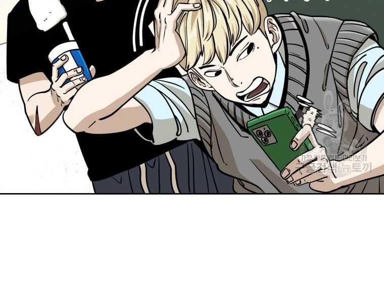 Shark Chapter 270 Gambar 7