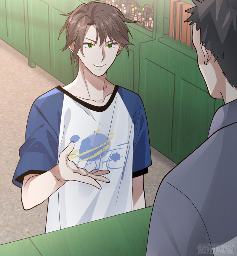 I Really Don’t Want to Be Reborn Chapter 16 Gambar 46