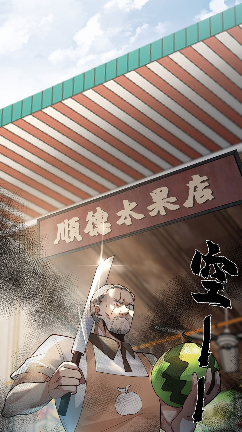 I Really Don’t Want to Be Reborn Chapter 16 Gambar 42