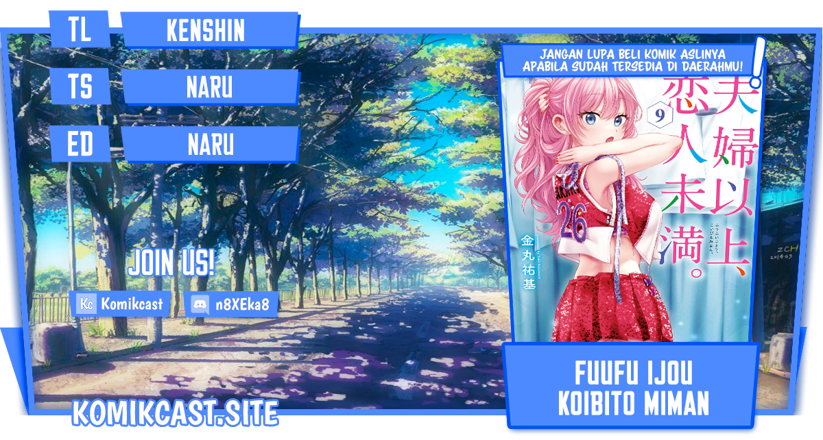 Komik Fuufu Ijou Koibito Miman. Chapter 54 gambar nomor 1