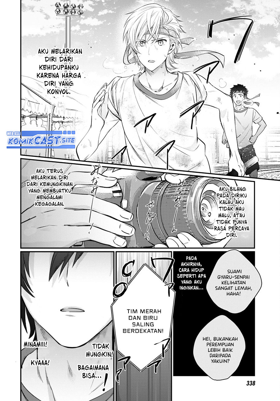 Fuufu Ijou Koibito Miman. Chapter 54 Gambar 31