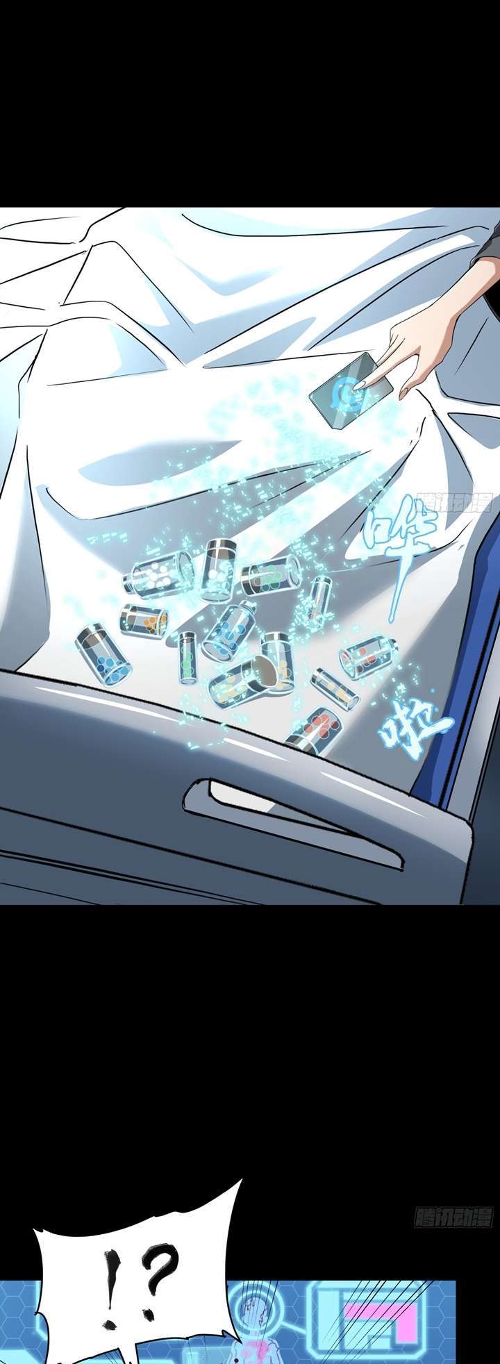 Legend of Star General Chapter 92 Gambar 30