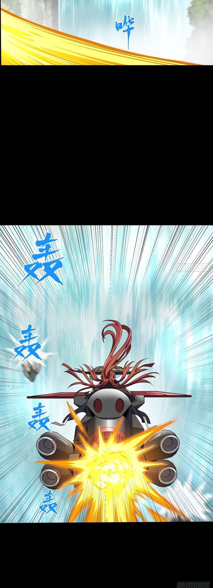 Legend of Star General Chapter 92 Gambar 8