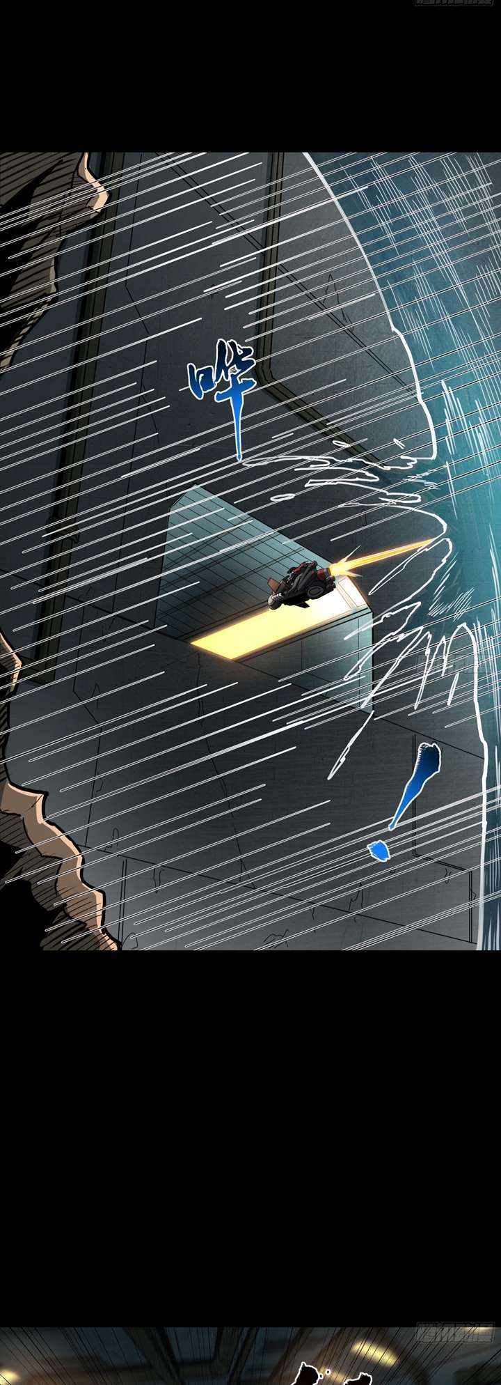 Legend of Star General Chapter 92 Gambar 9