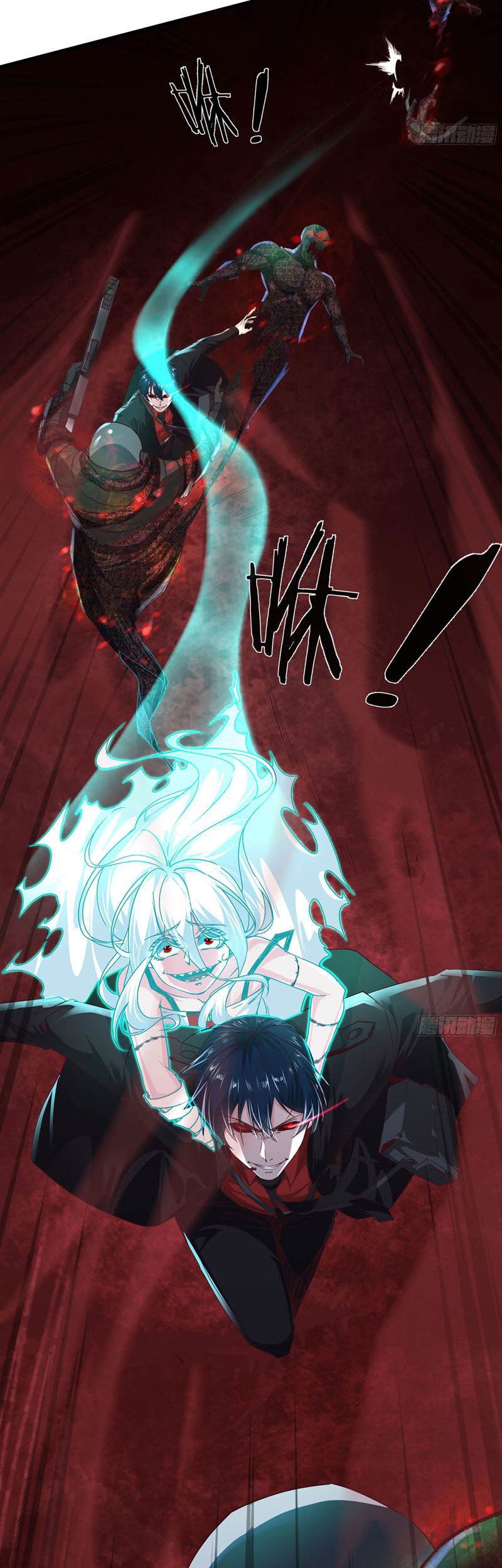 Since The Red Moon Appeared Chapter 19 Gambar 14