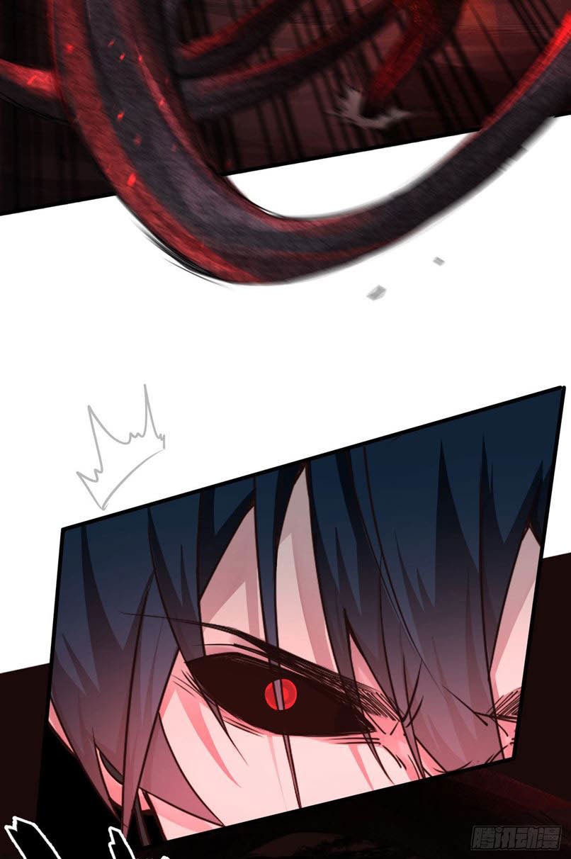 Since The Red Moon Appeared Chapter 19 Gambar 25