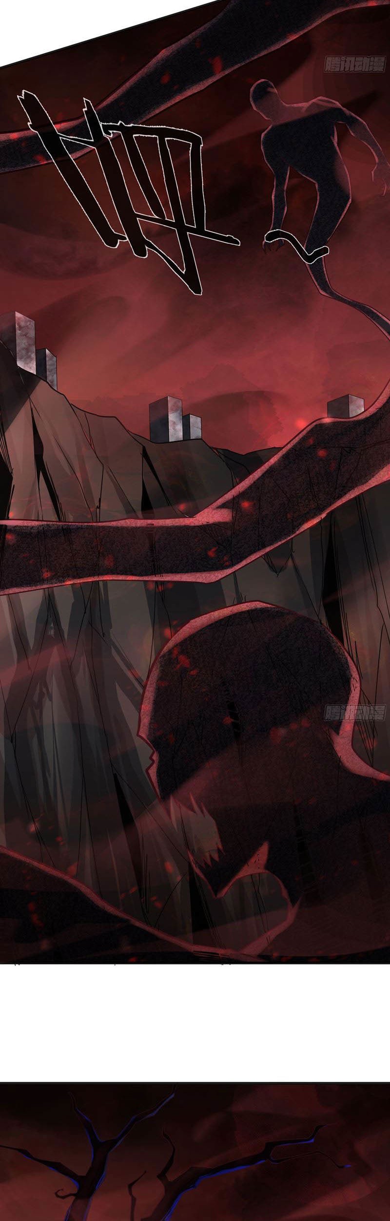 Since The Red Moon Appeared Chapter 19 Gambar 31