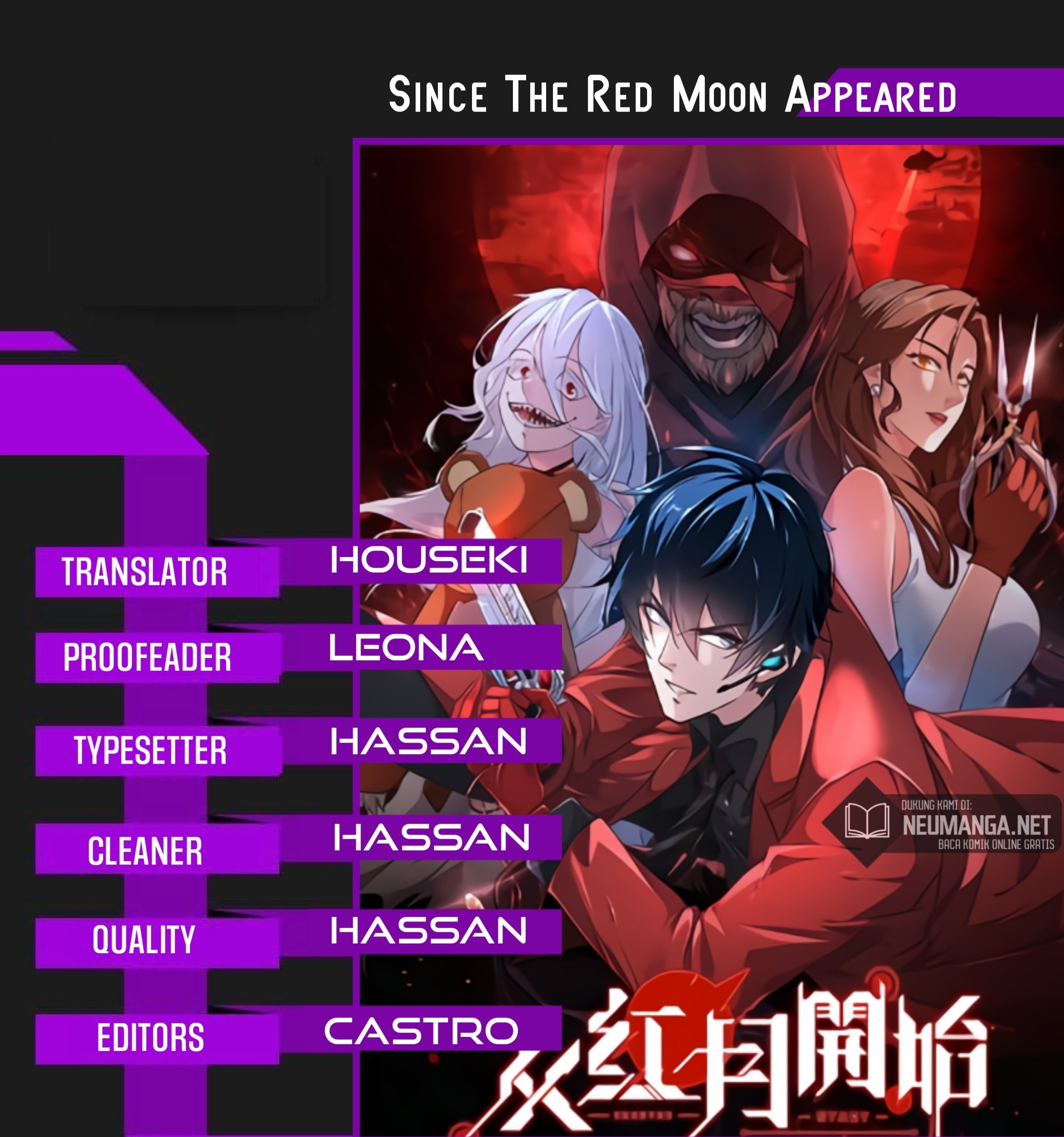 Komik Since The Red Moon Appeared Chapter 18 gambar nomor 1
