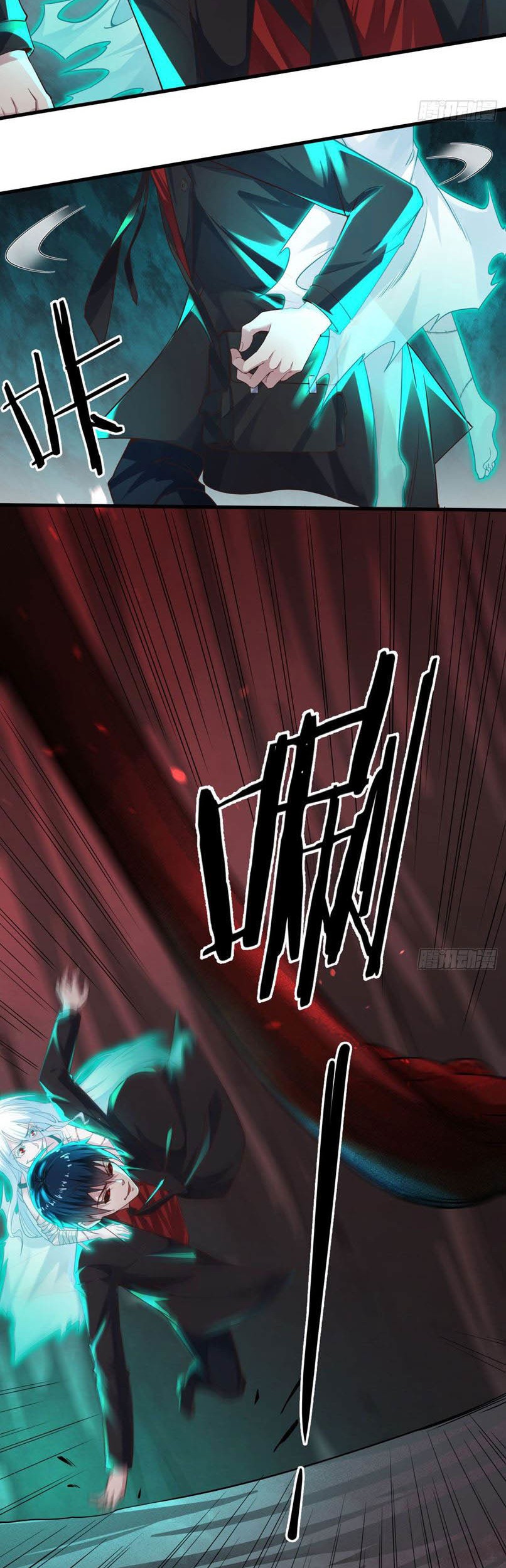 Since The Red Moon Appeared Chapter 18 Gambar 14