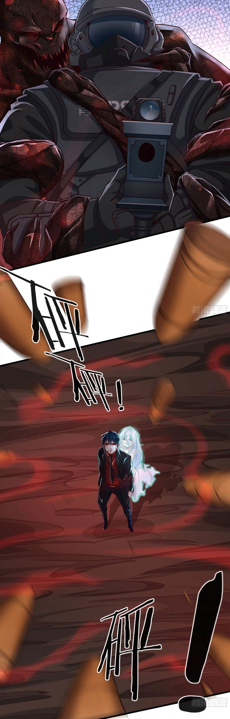 Since The Red Moon Appeared Chapter 18 Gambar 20