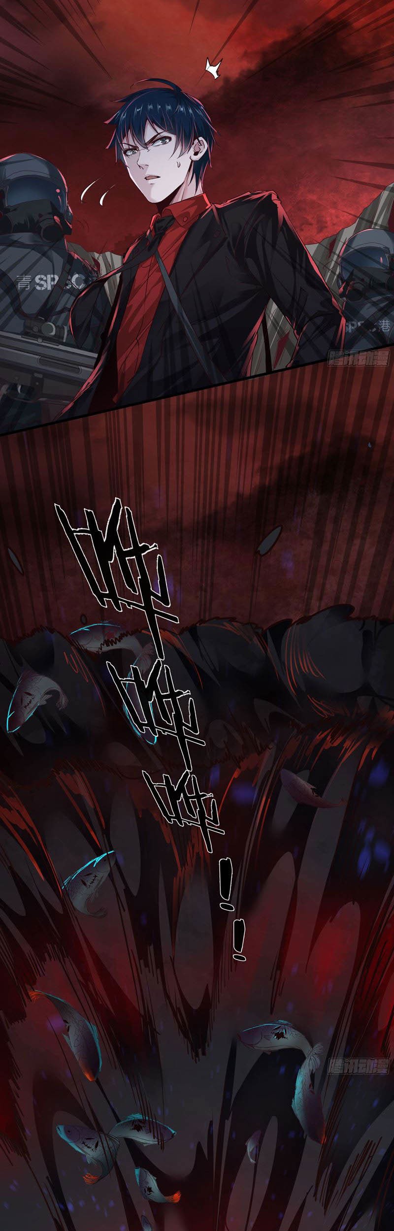 Since The Red Moon Appeared Chapter 17 Gambar 28