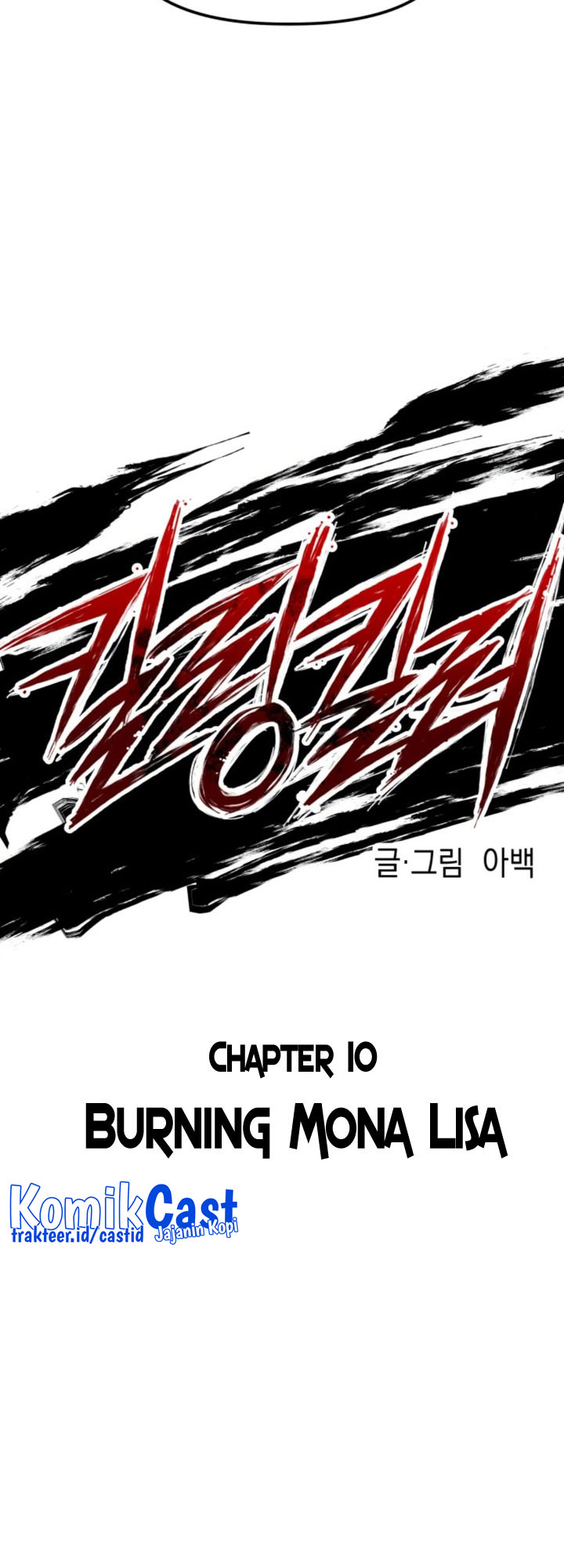 Killing Killer Chapter 10 Gambar 7