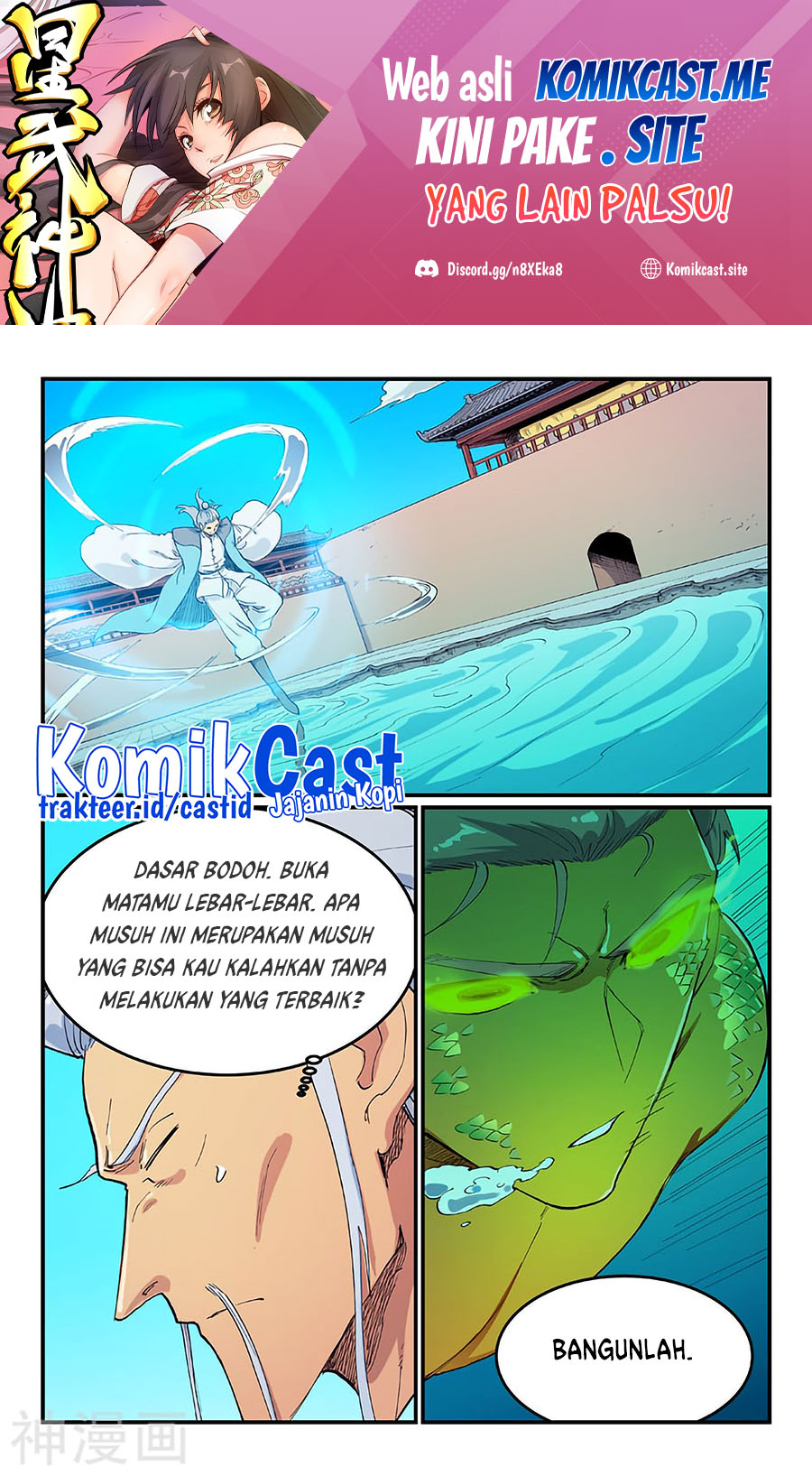 Manhua Star Martial God Technique Chapter 614 gambar nomor 2