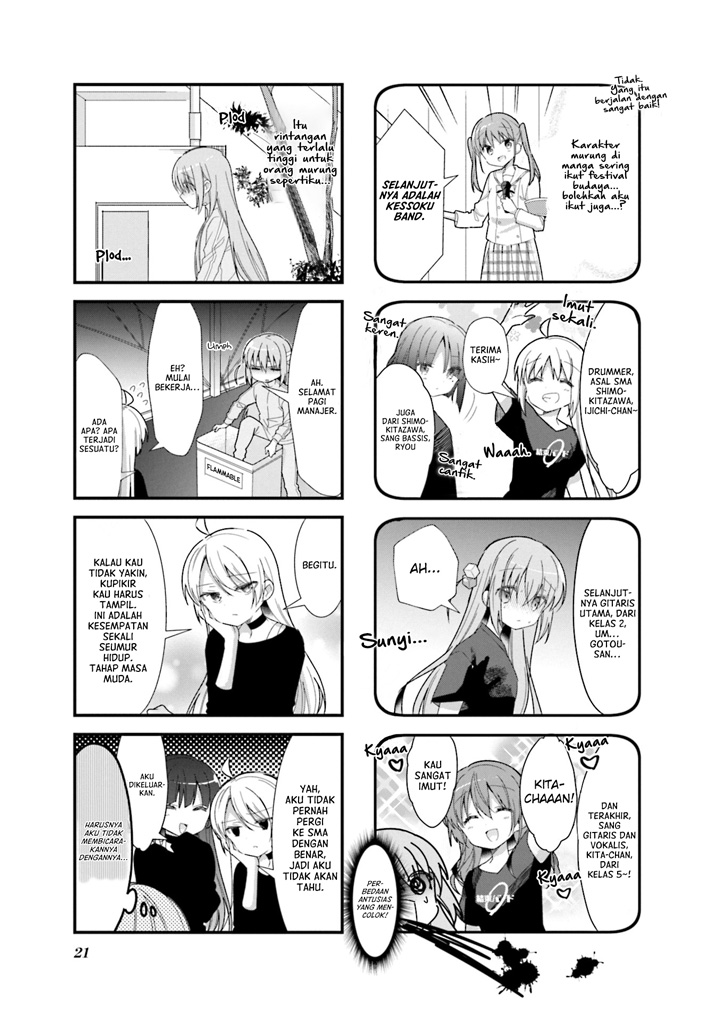 Bocchi the Rock! Chapter 15 Gambar 6