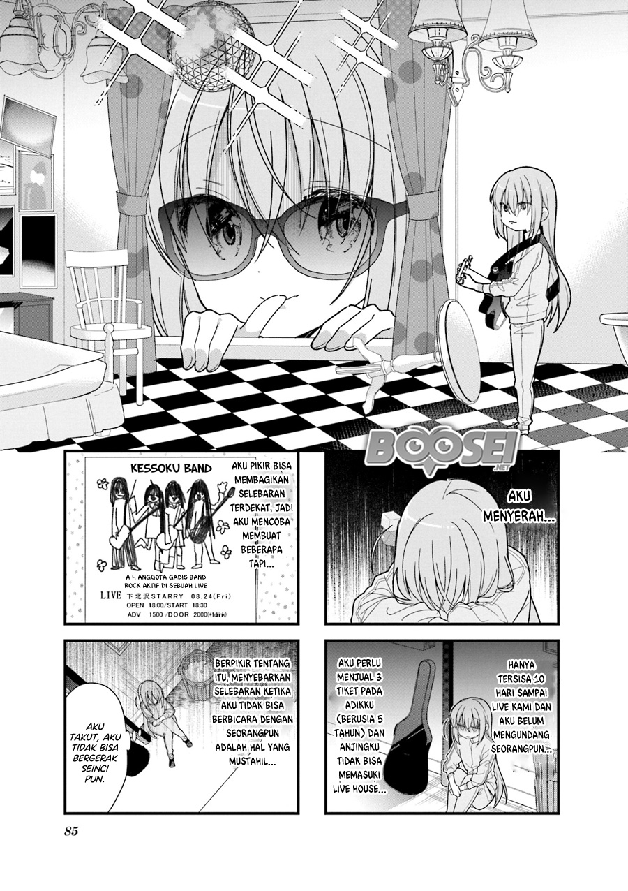 Manga Bocchi the Rock! Chapter 10 gambar nomor 2