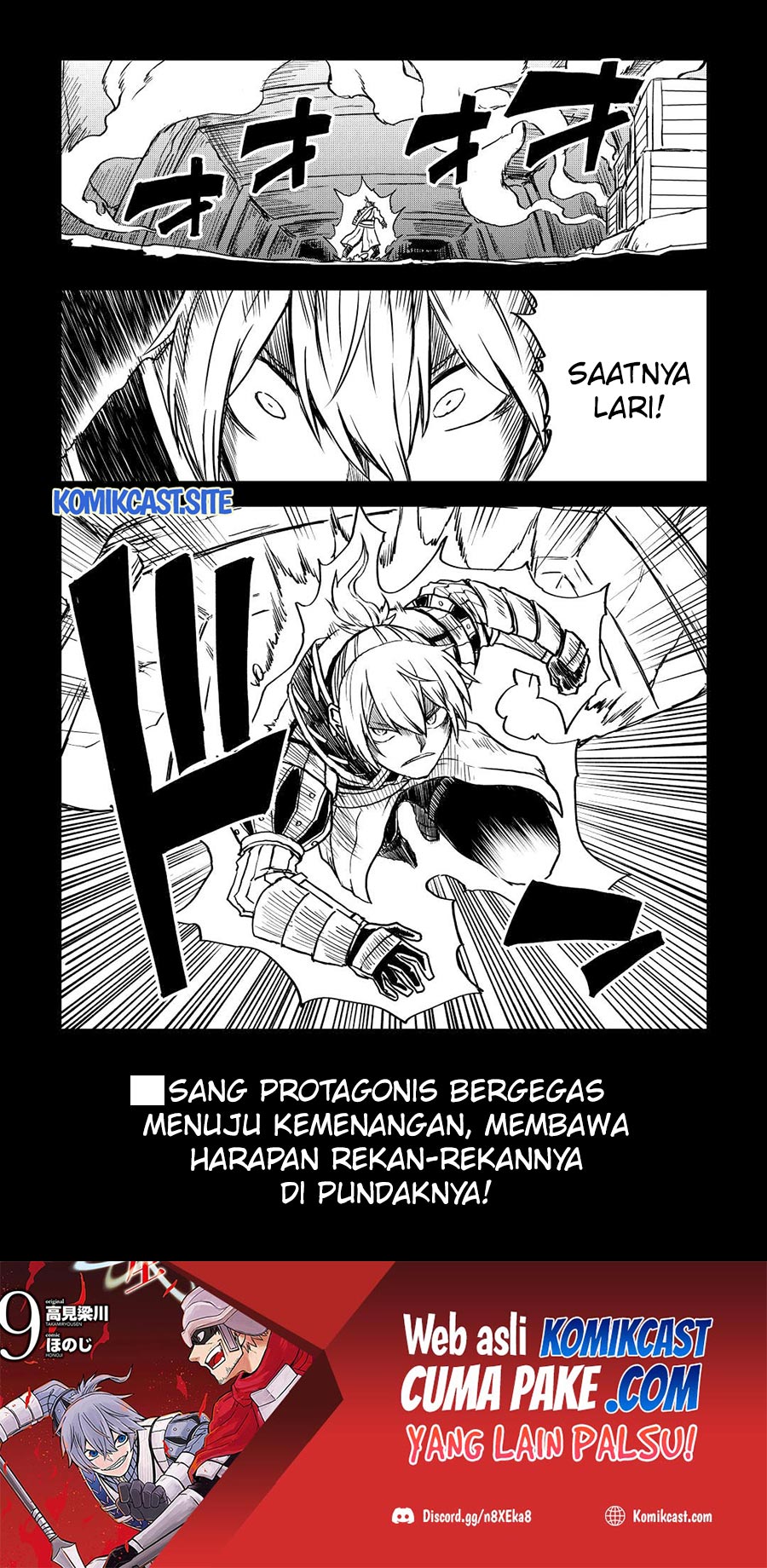 Isekai Tensei Soudouki Chapter 82 Gambar 19