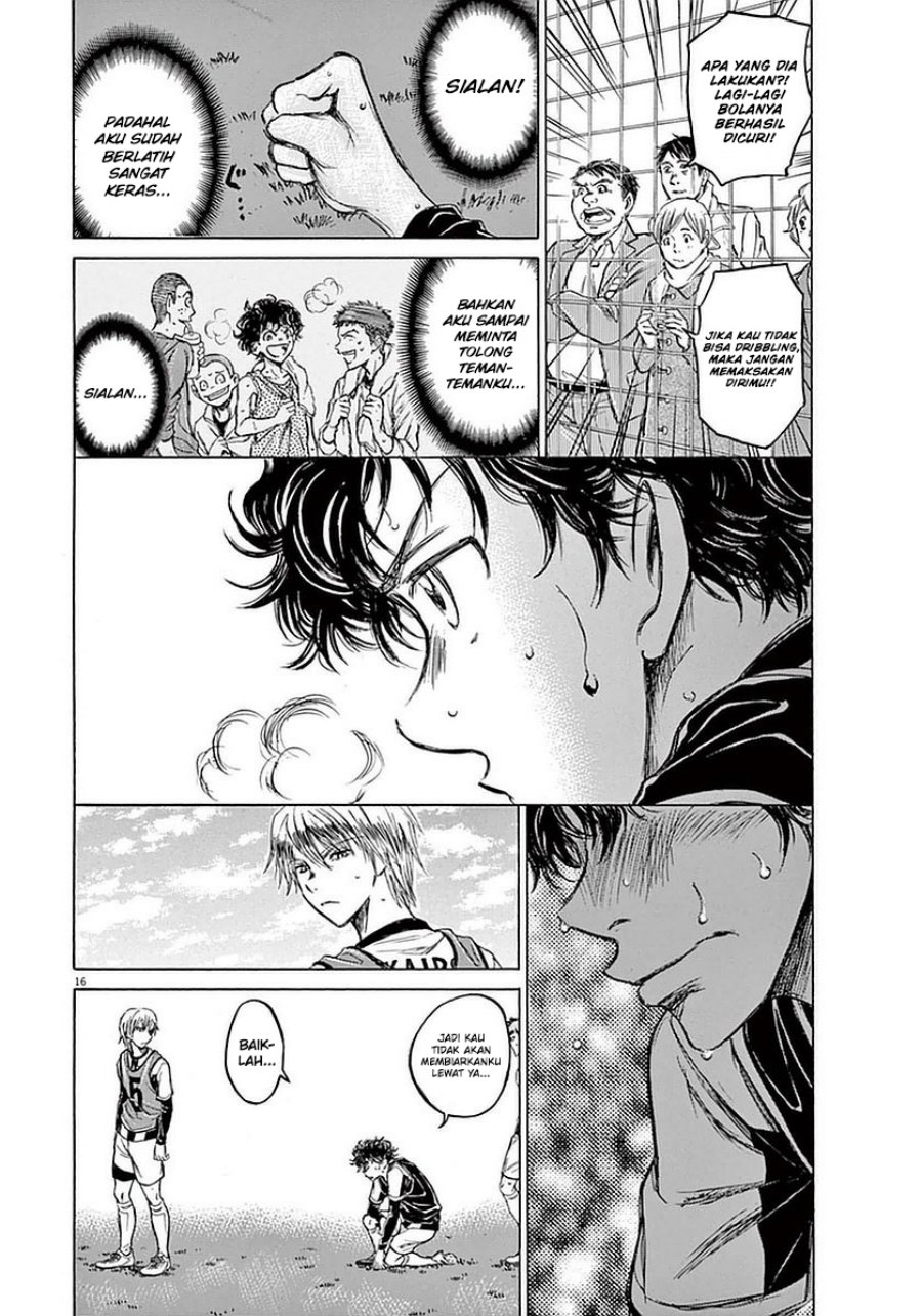 Ao Ashi Chapter 31 Gambar 17