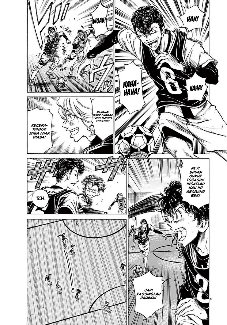 Ao Ashi Chapter 31 Gambar 6