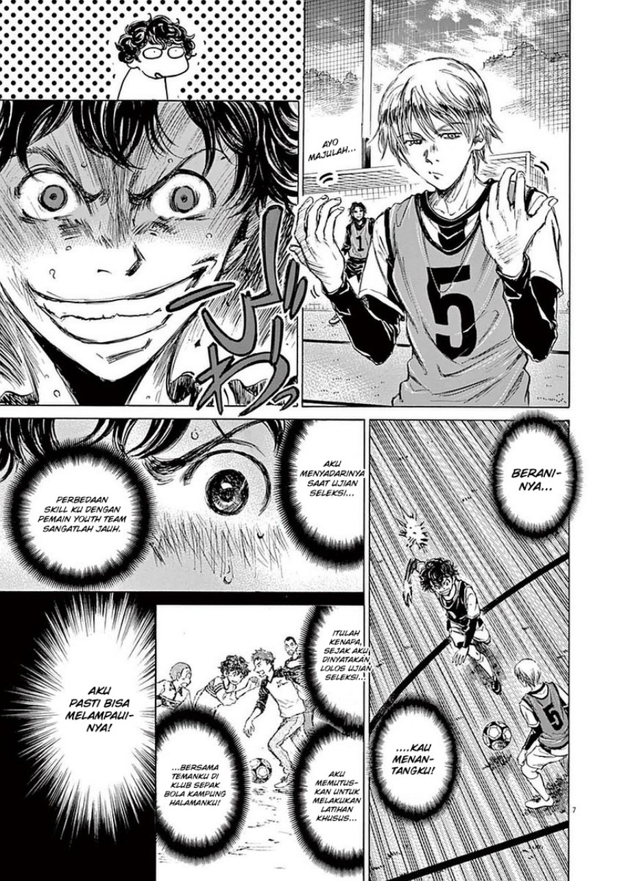 Ao Ashi Chapter 31 Gambar 8