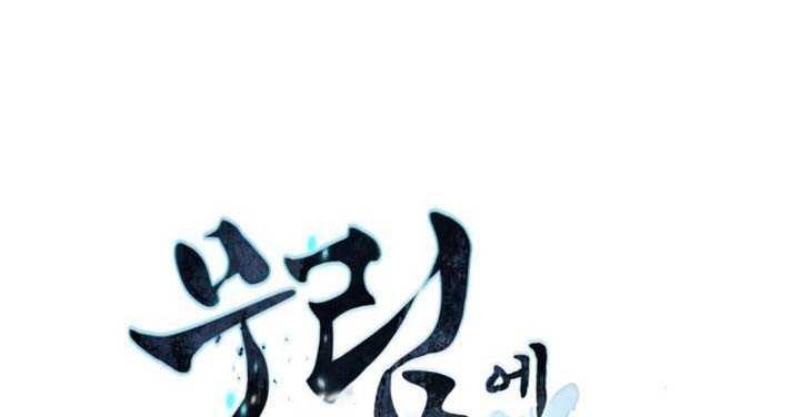 Modern Man Who Fall Into Murim Chapter 13 Gambar 4