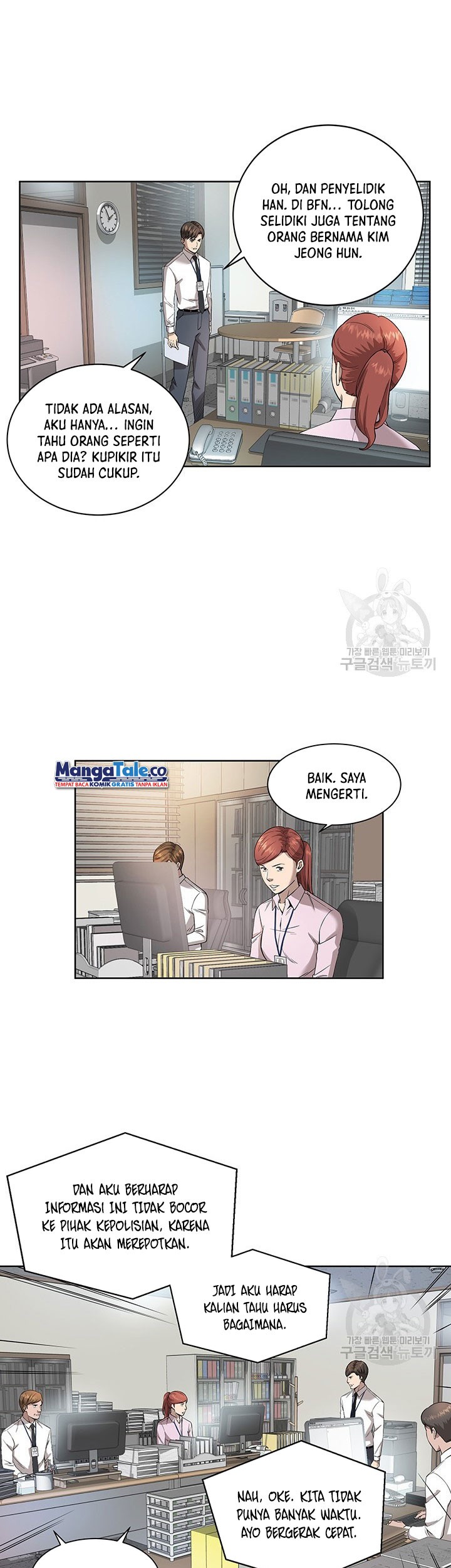 God of Autopsy Chapter 05 Gambar 31