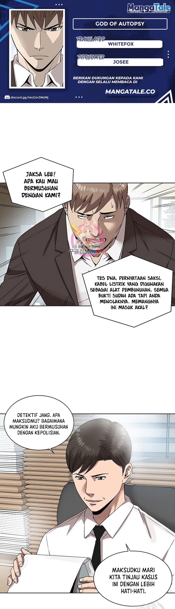 Komik God of Autopsy Chapter 05 gambar nomor 1