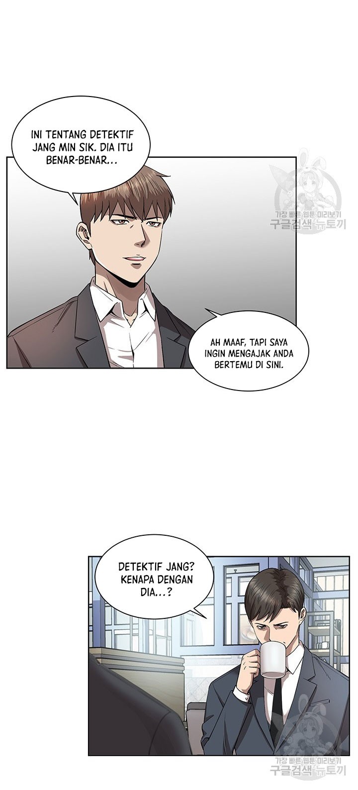 God of Autopsy Chapter 05 Gambar 12