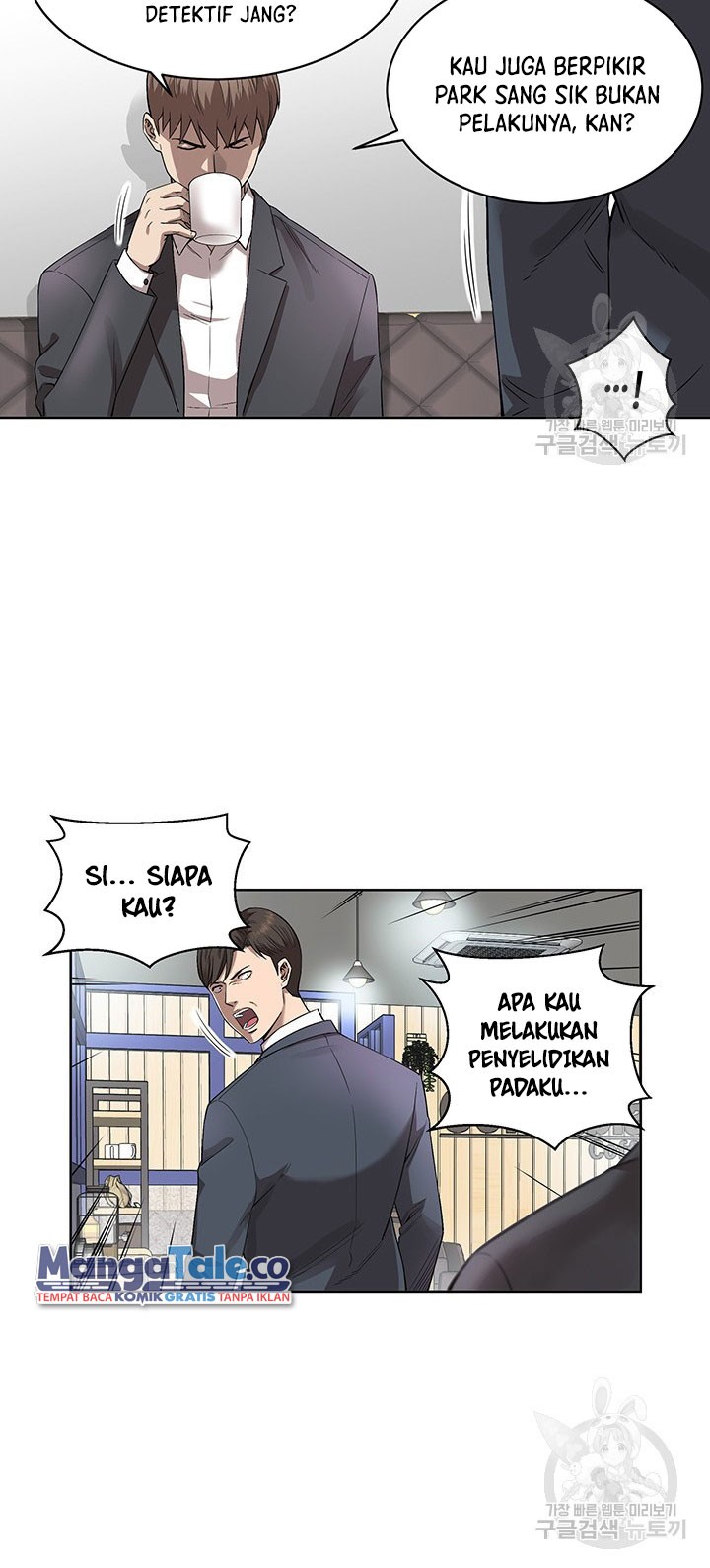 God of Autopsy Chapter 05 Gambar 15