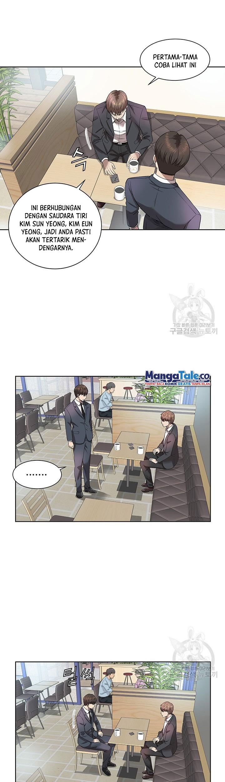 God of Autopsy Chapter 05 Gambar 16