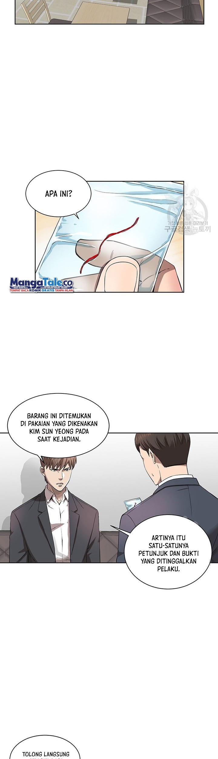 God of Autopsy Chapter 05 Gambar 17