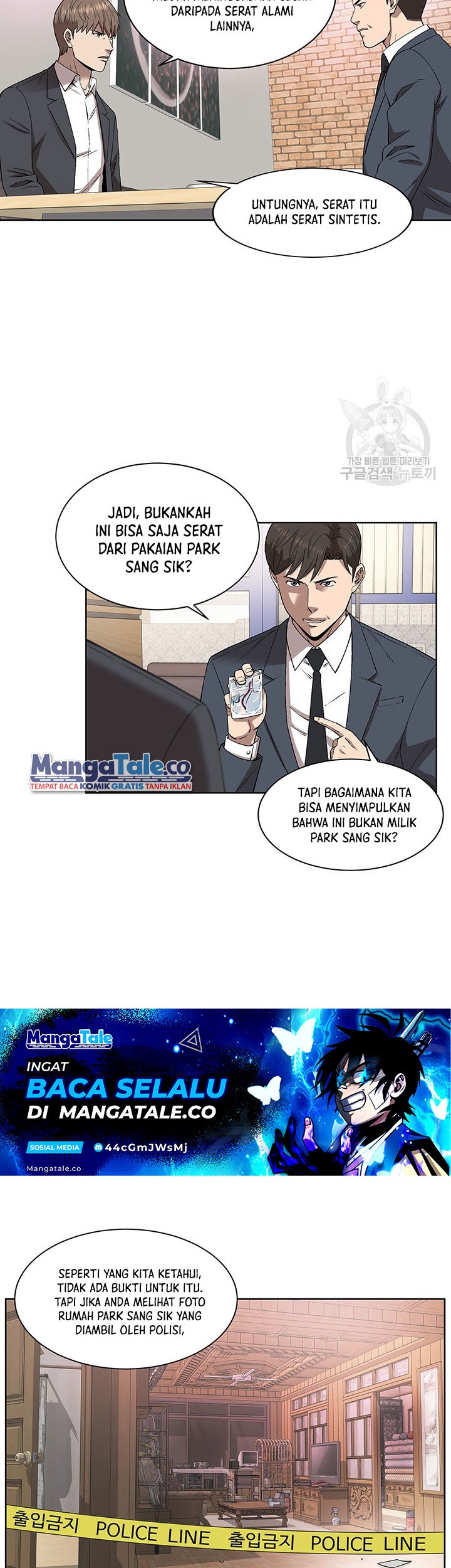 God of Autopsy Chapter 05 Gambar 20