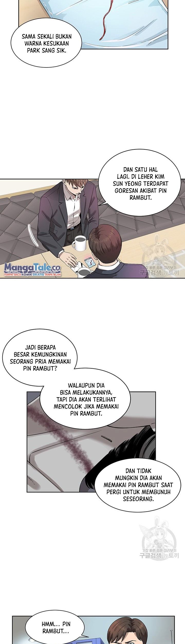 God of Autopsy Chapter 05 Gambar 22