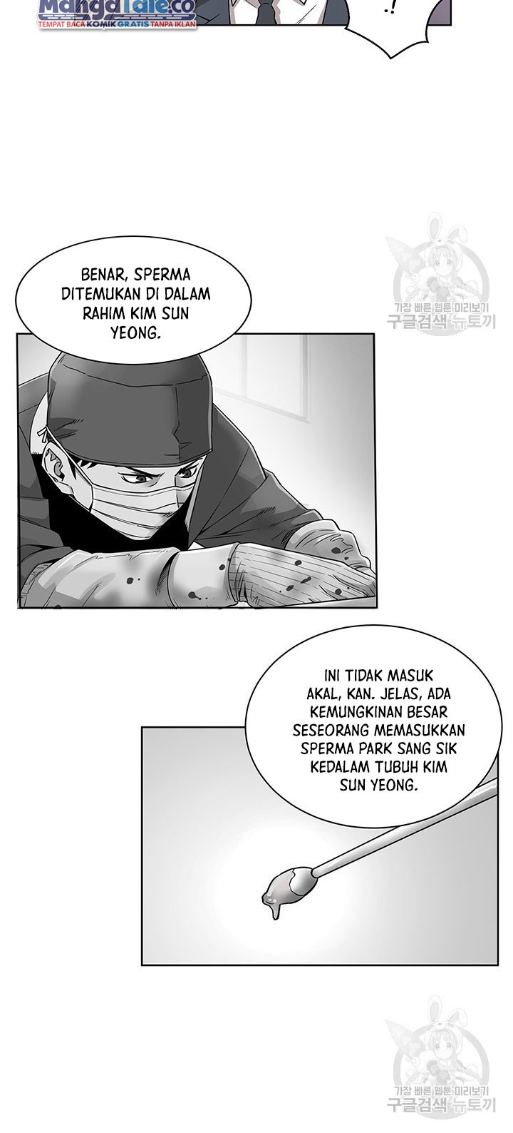 God of Autopsy Chapter 05 Gambar 24