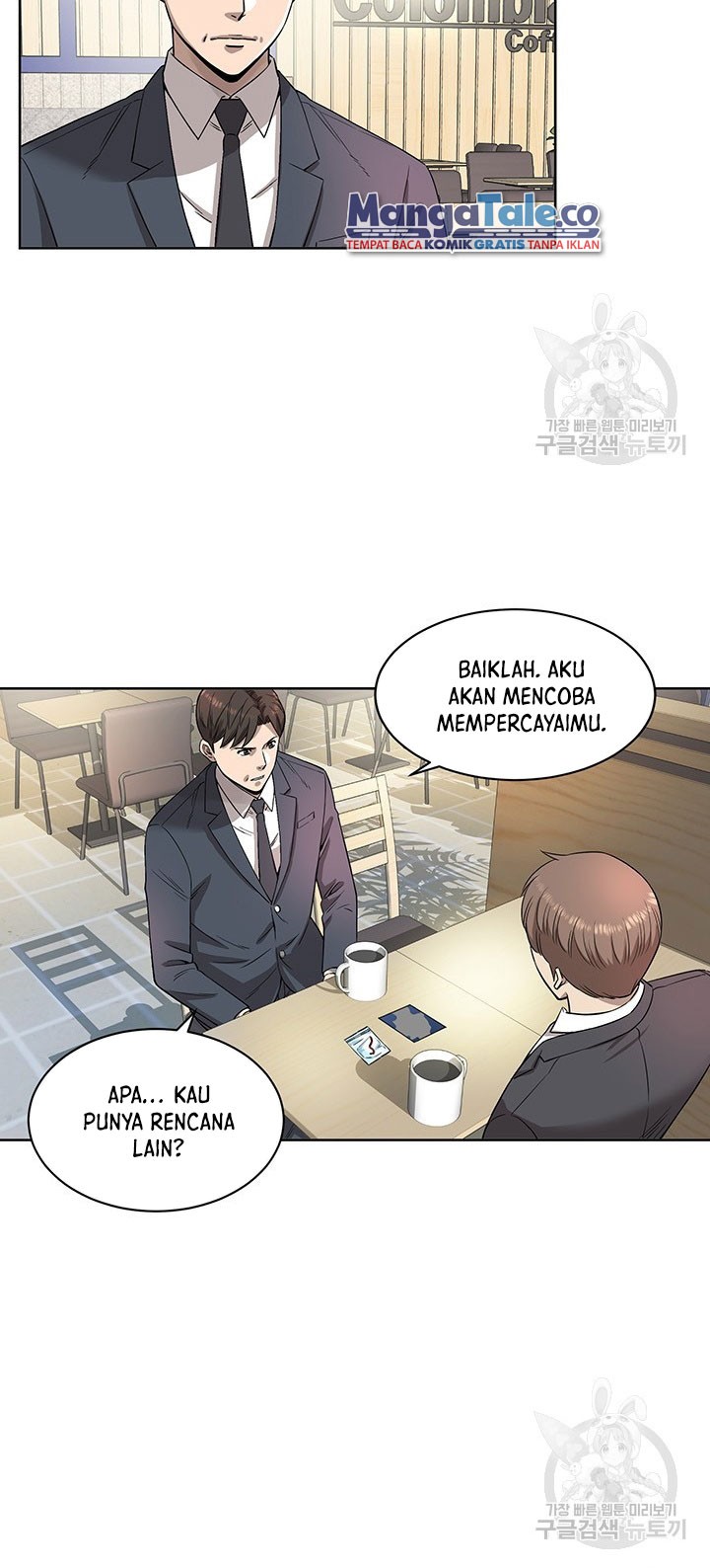 God of Autopsy Chapter 05 Gambar 27