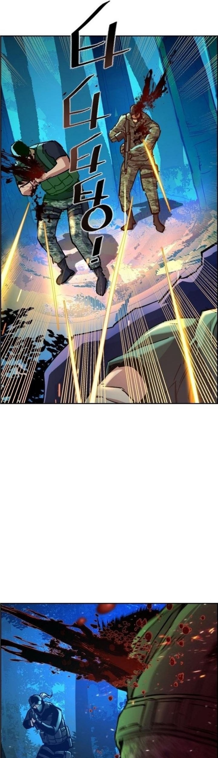 Mercenary Enrollment Chapter 120 Gambar 18