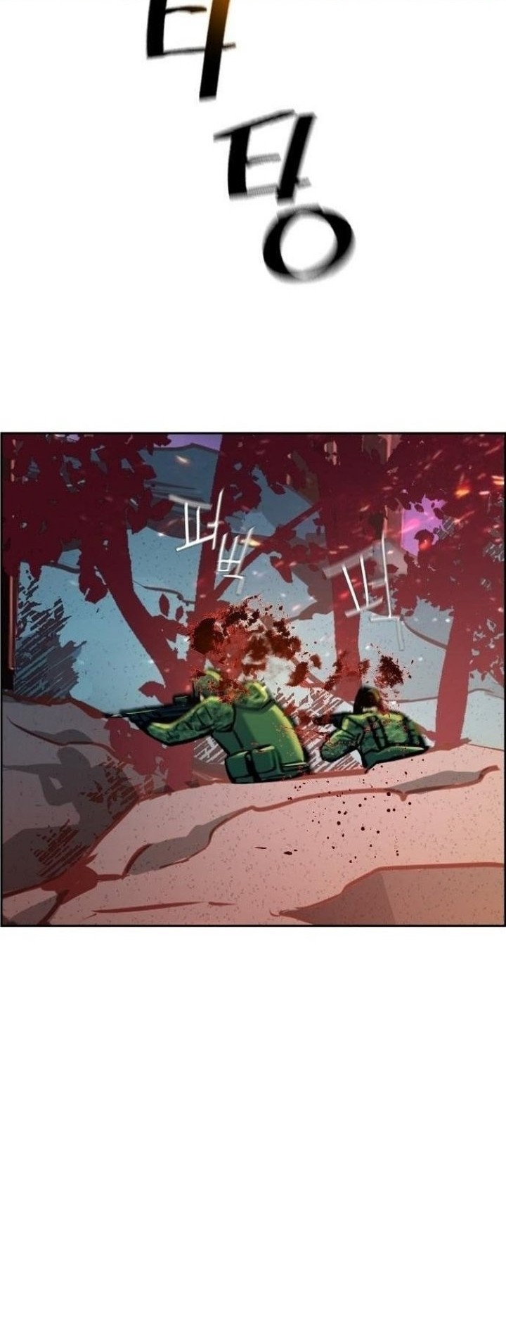 Mercenary Enrollment Chapter 120 Gambar 21