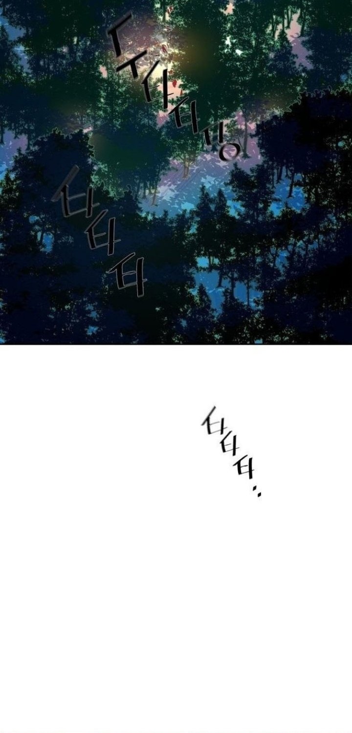 Mercenary Enrollment Chapter 120 Gambar 29